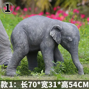 Chất lượng tốt vườn công viên trang trí ngoài trời kích thước lớn nhựa tượng động vật sợi thủy tinh Kích thước cuộc sống voi điêu khắc để bán - Product Image 4