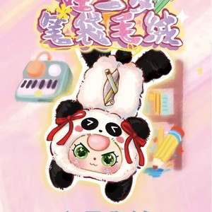 Sac à trois stylos tendance en peluche MH-037 pour <span class=keywords><strong>bébé</strong></span> et enfant de trois ans, cadeau de papeterie, boîte à stylos Frozen, vente en gros - Product Image 3