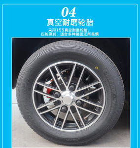 YL YOLH-02 Vehículo Eléctrico de Baja Velocidad de 4 Ruedas de Marca Privada, Motor de 3500W-5000W, Velocidad Máxima de 65 km/h, Autonomía de 101-200 km, Personalizable - Product Image 6