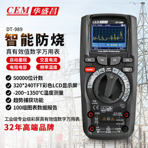 เซม ดีที 988 เอชบีทีมัลติมิเตอร์แบบดิจิตอล 6000 ค่า True Rms บลูทูธเกรดอุตสาหกรรม - Product Image 2