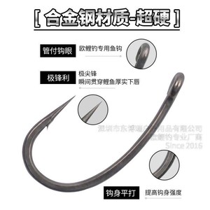 Dongborui Ouyu – Monture de pêche à la carpe prête à l'emploi avec plomb de maintien, ligne PE enduite de caoutchouc et hameçon ultra-affûté CR046 - Product Image 5