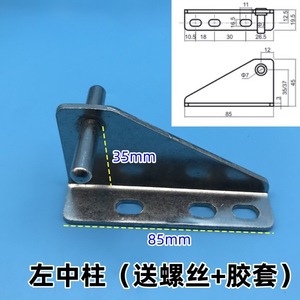 Bisagras para Puerta de Refrigerador Greenstar Star, Acero Inoxidable, Juego de 6 Piezas con Tornillos y Juntas de Goma para Uso Comercial - Product Image 4