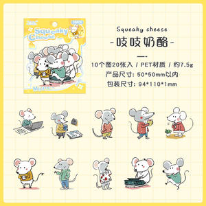 20 feuilles/paquet Autocollants fantaisie animaux en PET, autocollants pour planificateur, pack d'autocollants pour enfants, fournitures pour planificateur - Product Image 6