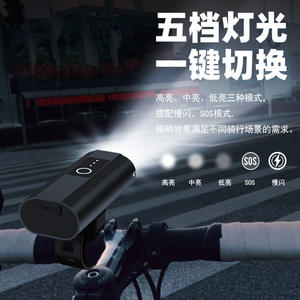 Phare de vélo T2, 4 modes LED, en alliage d'aluminium, étanche Ip65, rechargeable, pour la conduite sur route et VTT - Product Image 2