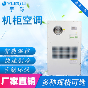 เครื่องปรับอากาศติดผนังแบบตู้ รุ่น R-410A มอเตอร์ AC สำหรับติดตั้งภายนอกอาคาร มาตรฐาน IP55 สำหรับใช้งานในโรงงาน - Product Image 5