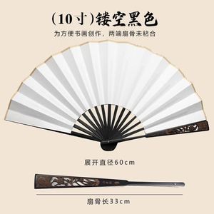 Abanico plegable de plástico con logotipo, personalizado, de gran tamaño, con impresión al por mayor, regalo promocional - Product Image 4