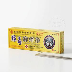 Crema para el Eczema Zourunan, Alivio del Picor, 20g, Fórmula Herbal, Ungüento Calmante para Infecciones Locales, Fabricación OEM/ODM, Venta al Por Mayor - Product Image 1
