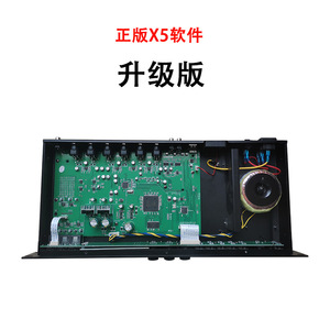 Xtuga X5 DSP Bộ xử lý âm thanh karaoke kỹ thuật số chuyên nghiệp hiệu ứng tiếng vang trước hiệu ứng KTV Bộ xử lý - Product Image 4