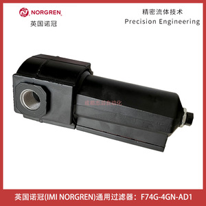 ไส้กรองอากาศทรงกระบอก Imi Norgren รุ่น F74G-4GN-AD1 ขนาด 1/2 นิ้ว แบบระบายน้ำด้วยมือ โครงสร้างพลาสติก - Product Image 3