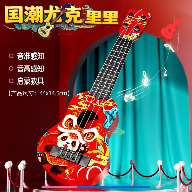Ukulélé jouable de style chinois rouge [44 cm]