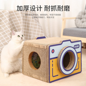 Griffoir pour chat en carton ondulé, design appareil photo rétro, lit vertical pour chat, jouet pour animaux de compagnie, accessoires pour chats, ne perd pas ses fibres - Product Image 2