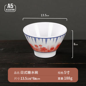 Tazón de sopa dulce de estilo japonés, tazón de postre de melamina creativo, tazón de helado raspado, tazón de hielo suave comercial - Product Image 4