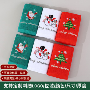 Serviette de Noël en coton pur brodée avec un motif d'arbre de Noël, serviette de cuisine rectangulaire 34x74 cm, motif original - Product Image 2