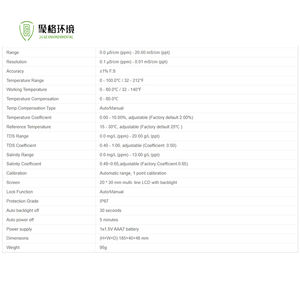 Водонепроницаемый Цифровой Измеритель проводимости - Product Image 4