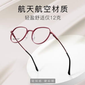 Monturas de Gafas de Aluminio, Cuadradas, Montura Completa, Ligeras, Unisex, Lentes de Resina, Origen Danyang - Product Image 3