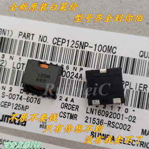 Inductor Sumida Cep125np 1R8Mh SMD, Componente de Filtro de Gestión de Energía - Product Image 1