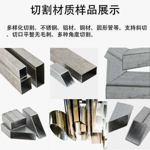 Máquina Cortadora de Tubos 800x400x200, Cortadora Manual de Tubos Metálicos, Origen Shenzhen - Product Image 5