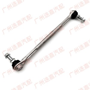 Nissan Sylphy B18 Front <b>Stabilizer</b> Link 54618-6LB0A Ball Joint Replacement Part - Product Image 1