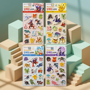 โปเกมอน พัฟฟี่ บับเบิ้ล สติ๊กเกอร์ 3D ป๊อป 20 ชิ้นแผ่นกระดาษเคลือบแบบ AB0003 เด็กเกาหลีการ์ตูนอะนิเมะของเล่นตกแต่งจำนวนมาก - Product Image 2