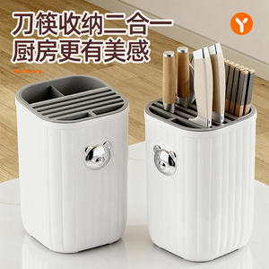 Estante magnético de plástico para cuchillos de cocina, organizador multifuncional para palillos y cuchillos de encimera - Product Image 3