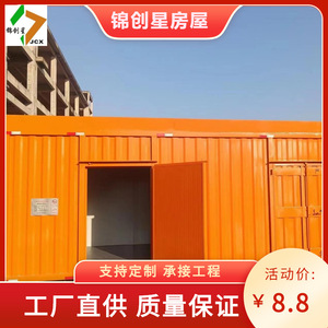 Jcx Interlocking Container Steel Powder Coated Anti Rust Anti Static Industrial Storage Cage <b>Toggle</b> Closure - Product Image 4