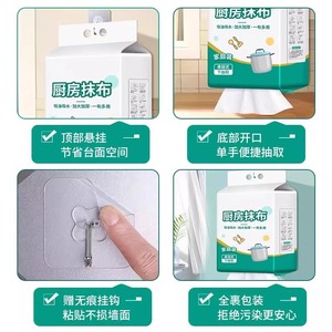 Disposable <b>Kitchen</b> Cleaning Cloths 18x20cm Nonwoven Fabric Rectangle For <b>Kitchen</b> Use - Product Image 4