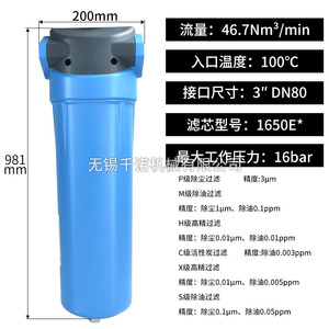 Élément filtrant à air comprimé de précision Ats F1650P M H C X S pour l'élimination de l'huile, de la poussière et de l'eau à usage industriel - Product Image 5