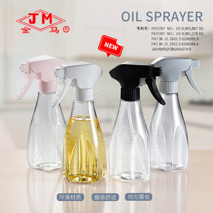 Rociador de aceite Jm de 330 ml, de calidad alimentaria, con botón de presión, herramienta de cocina para dispensar aceite. - Product Image 1