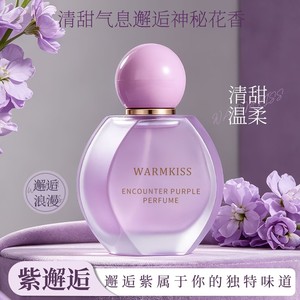 <span class=keywords><strong>Parfum</strong></span> en spray pour <span class=keywords><strong>femme</strong></span> 50 ml, senteur florale fruitée <span class=keywords><strong>lilas</strong></span> doux, longue tenue, flacons en verre dépoli pour la vente en gros en usine - Product Image 5