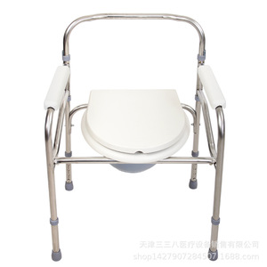 Stainless Steel <b>Commode</b> <b>Chair</b> Height Adjustable Toilet <b>Chair</b> For Elderly Disabled Pregnant Women Foldable Lightweight - Product Image 3