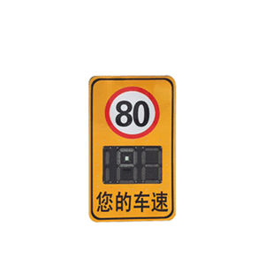Meter Measurement Display Limited Sign Limit Warn <span class=keywords><strong>tester</strong></span> Zeichen Radar <span class=keywords><strong>Speed</strong></span> Radar - Product Image 4