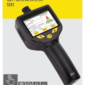 เครื่องตรวจจับการรั่วไหลแบบอัลตราโซนิก SUTO S531 หน้าจอสัมผัส 3.5 นิ้ว พร้อม Wi-Fi สำหรับตรวจจับการรั่วไหลของอากาศอัดและก๊าซ - Product Image 2
