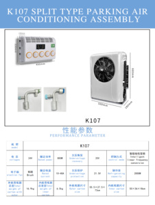 Climatiseur de stationnement split 12V 5kW Dieselair pour camion, véhicule électrique, voiture et bus - Product Image 5