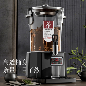 Commercial Intelligent Tea Brewing <b>Bucket</b> 2600W Large Capacity Stainless Steel Drink Dispenser - Product Image 1
