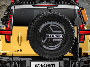 Dongfeng Mengshi Dongfeng M Hero 917 SUV todoterreno New Energy Auto con caja de cambios automática ACC Control de crucero Precio al por mayor - Product Image 6