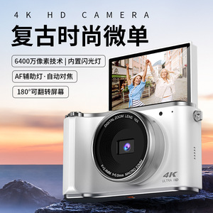 กล้องดิจิตอล4K 6400Mp อัลตร้า HD พร้อมหน้าจอพลิกและแฟลชสำหรับการเดินทางและการถ่ายภาพเซลฟี่ - Product Image 1