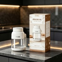 Bouteille Mixeur Portable pour Smoothies, Rechargeable par USB, Mini Blender à Batterie pour Fruits, Utilisation en Voiture, en Extérieur ou à l'Hôtel