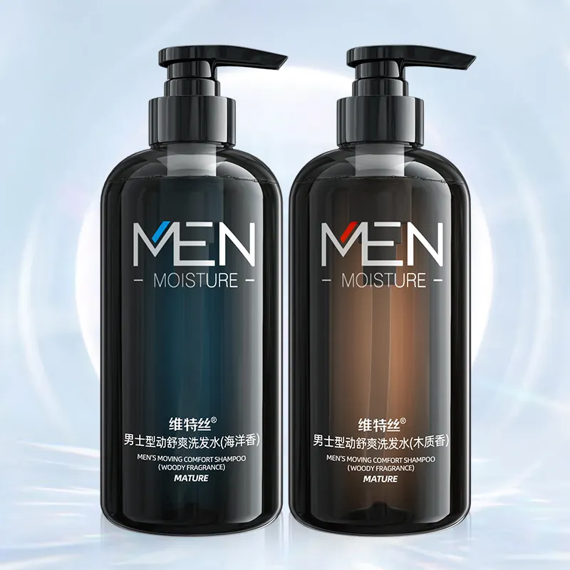 Private Label Smoothing Moisturizing Marine Men Hair Shampoo