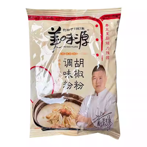 Poudre de poivre pur <span class=keywords><strong>Mei</strong></span> <span class=keywords><strong>Wei</strong></span> Yuan 454g, poivre blanc moulu, épice pour soupes et assaisonnement de viandes, rehausseur de saveur culinaire, emballage en vrac - Product Image 5