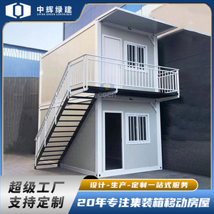 Casa Contenedor, Unidad de Vivienda Modular Portátil, Grosor Estándar, Diseño Rectangular Industrial para Uso en Obras de Construcción - Product Image 4