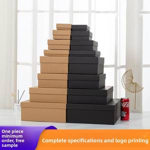 Boîte cadeau en papier kraft simple, motif ciel et terre, pour souvenirs, emballage cadeau, cosmétiques, vente en gros - Product Image 1