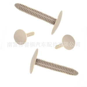 Clip de fixation en plastique pour base de siège auto Shuangxuan E8FZ5802354A pour Land Rover Range Rover Ford - Product Image 4