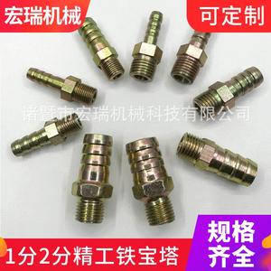 Hongrui Flexible Hose Fitting Male <b>Thread</b> Pagoda Shaped Zinc Plated Iron Water Air Liquid Circulation - Product Image 5