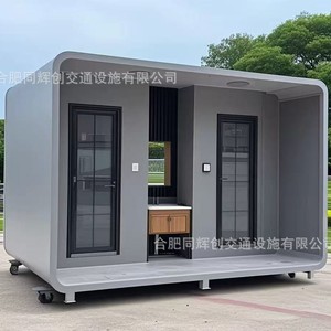 Baño Portátil de Panel Sándwich, Diseño Minimalista, Ecológico, para Atracciones Turísticas - Product Image 1