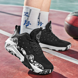 <strong>2026</strong> new four-season men's <strong>shoes</strong> youth practical <strong>basketball</strong> <strong>shoes</strong> high-top non-slip wear-resistant men's thick-soled sneakers - Product Image 1