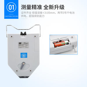 เครื่องวัดระยะรูม่านตาไฟฟ้าดิจิตอล Liangyou LY-27A อุปกรณ์ตรวจวัดสายตาสำหรับการตรวจตา - Product Image 3