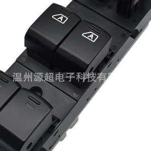 Lève-vitre électrique Nissan 25401-9N00C pour Altima EX35 EX37 FX50 07-14, pièce de rechange - Product Image 4