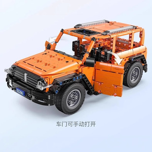 कैडा मैजिक ऑफ-रोड वाहन प्रोग्रामिंग असेंबली बिल्डिंग ब्लॉक ऐप रिमोट कंट्रोल कार बच्चों के खिलौने क्रिसमस उपहार - Product Image 3