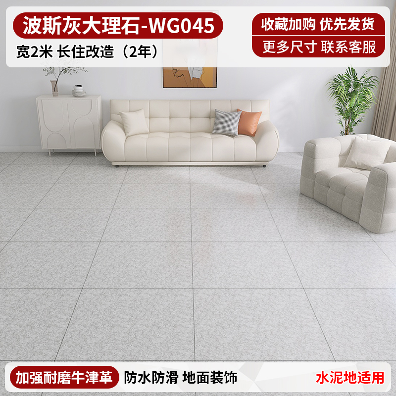persian gray marble, 2 years