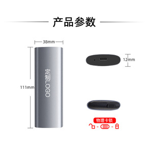 M2 Aluminum <b>M</b>.<b>2</b> <b>SSD</b> Enclosure 111x38x12mm Type-C 3.1 Dual Protocol External Hard Drive Case For NGFF <b>NVMe</b> - Product Image 1